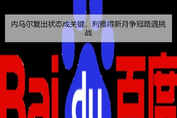 nei-ma-er-fu-chu-zhuang-tai-cheng-guan-jian-li-ya-de-xin-yue-zheng-guan-lu-yu-tiao-zhan-2-293.jpg