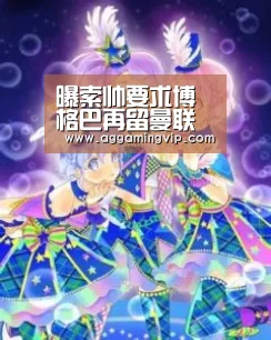 曝索帅要求博格巴再留曼联一年明年1.2亿放你走|AG娱乐