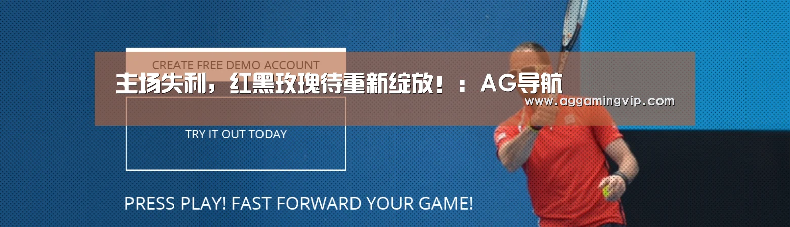AG专区