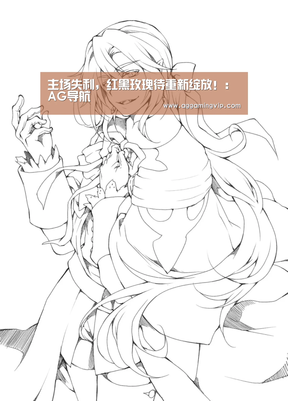 AG专区