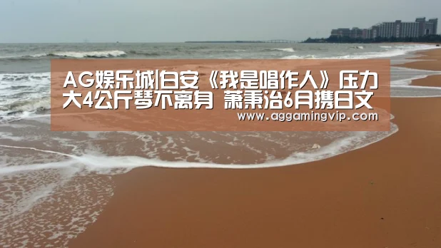 AG娱乐