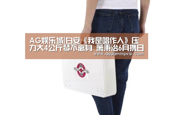 AG专区